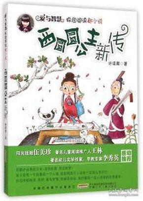 发现白内障,怎么办?